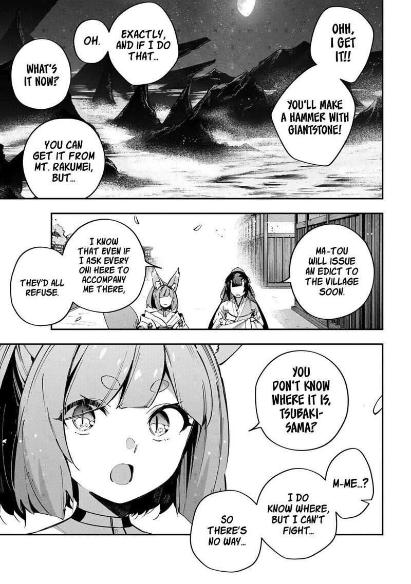 Destiny Unchain Online 95 18