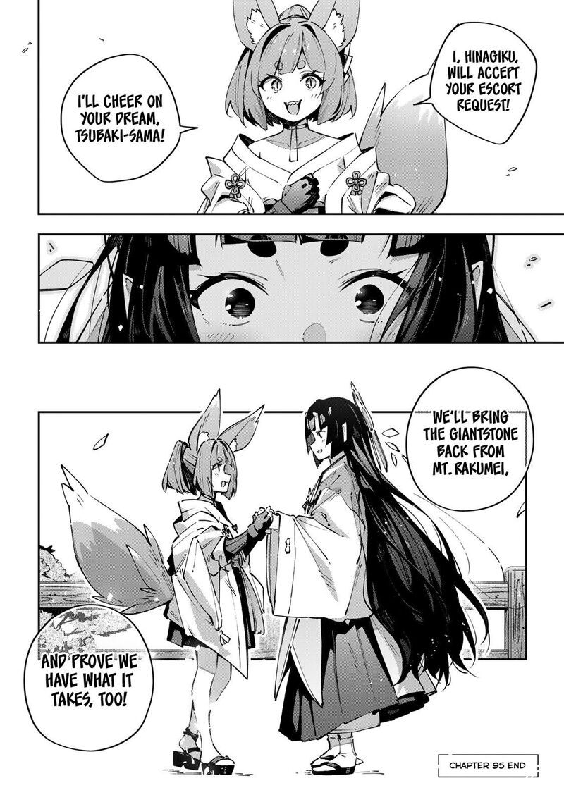 Destiny Unchain Online 95 19