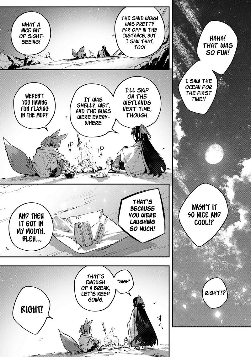 Destiny Unchain Online 96 13