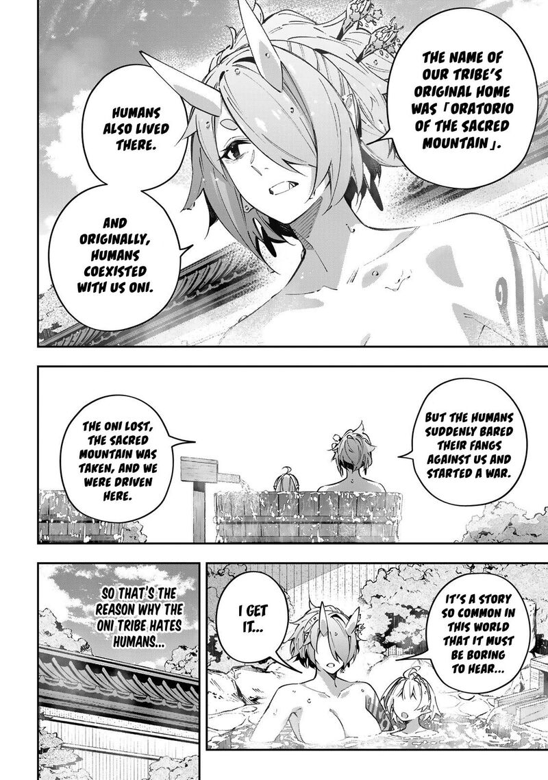 Destiny Unchain Online 96 6