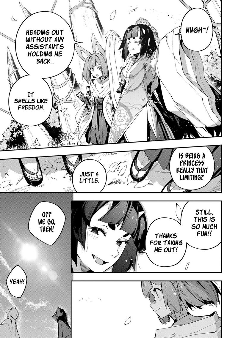 Destiny Unchain Online 96 9