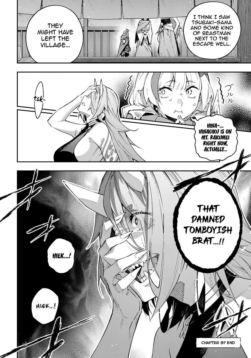 Destiny Unchain Online 97 18