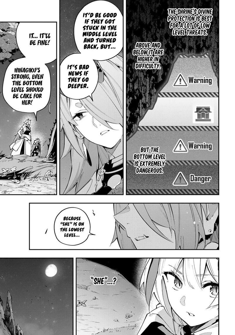 Destiny Unchain Online 98 17