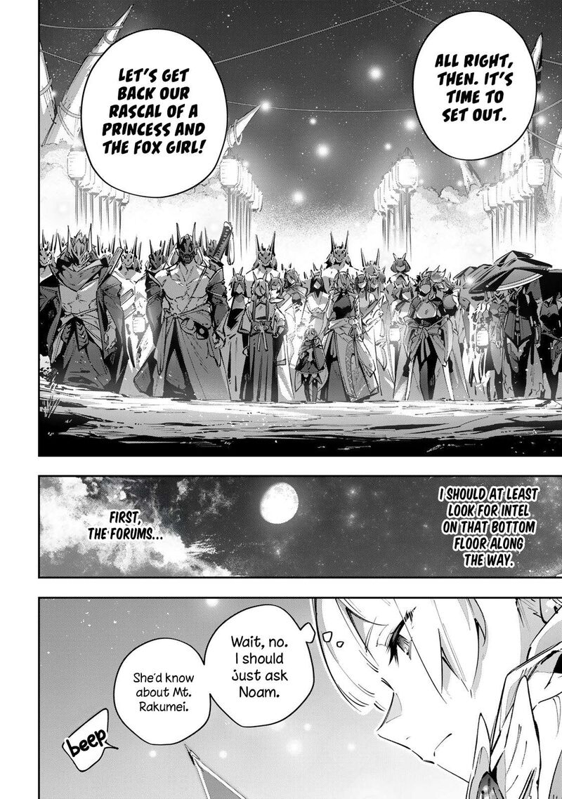 Destiny Unchain Online 98 18