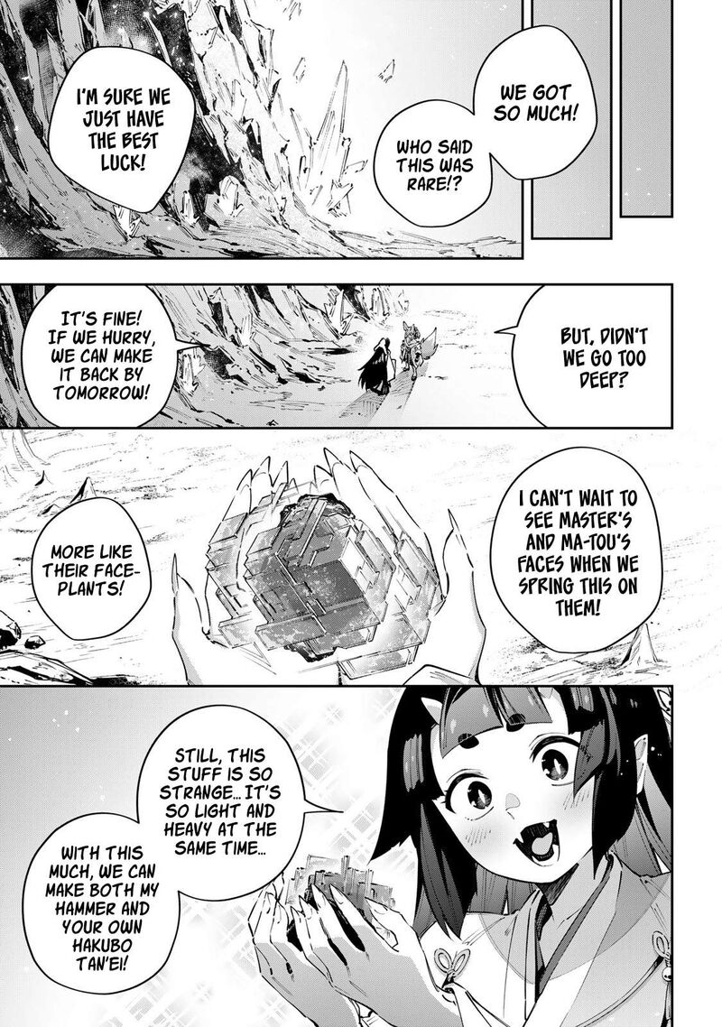 Destiny Unchain Online 98 19