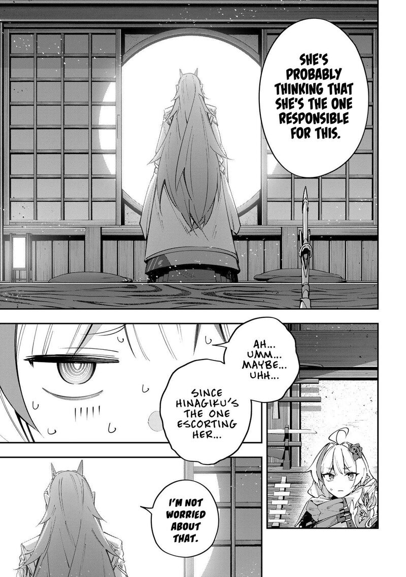 Destiny Unchain Online 98 5