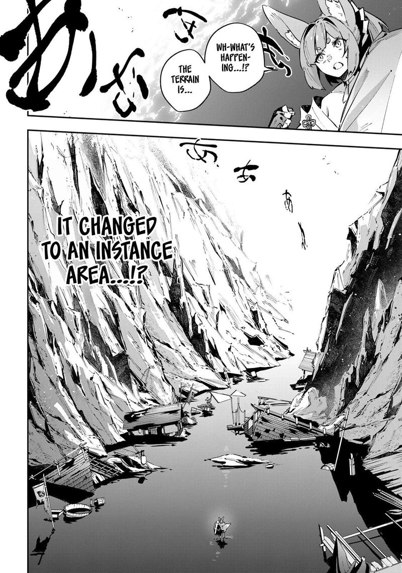 Destiny Unchain Online 99 11