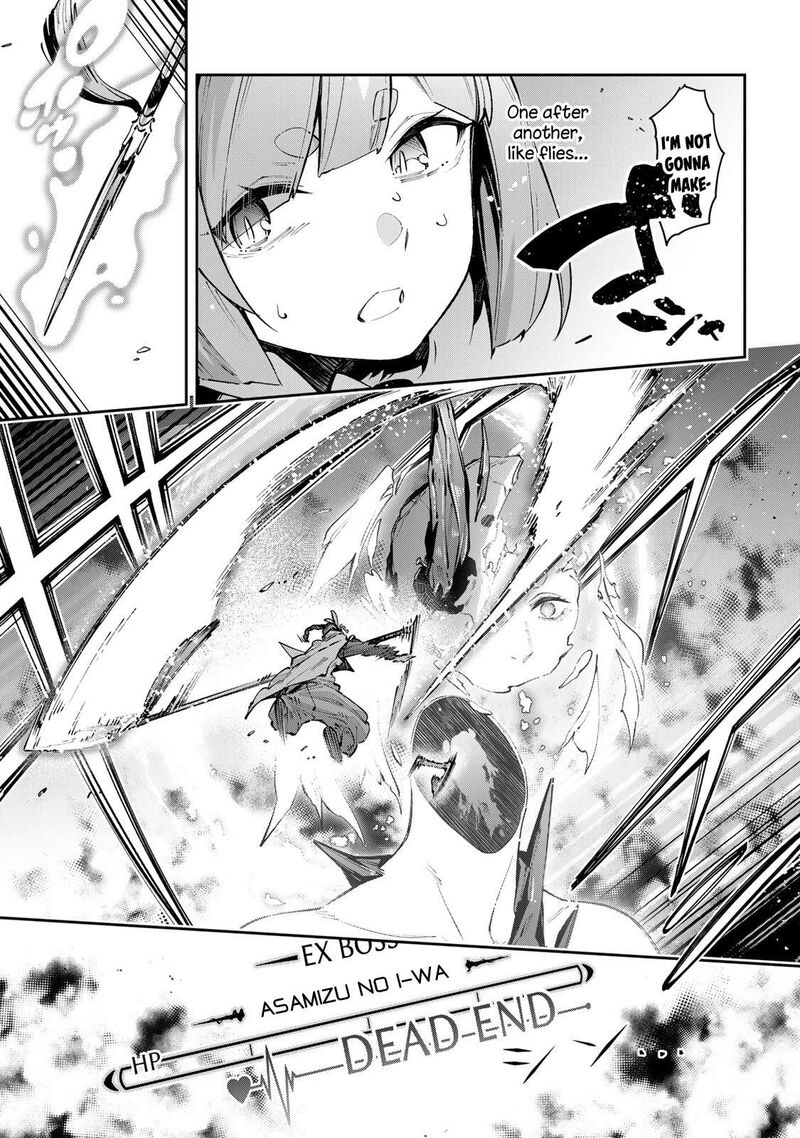 Destiny Unchain Online 99 17