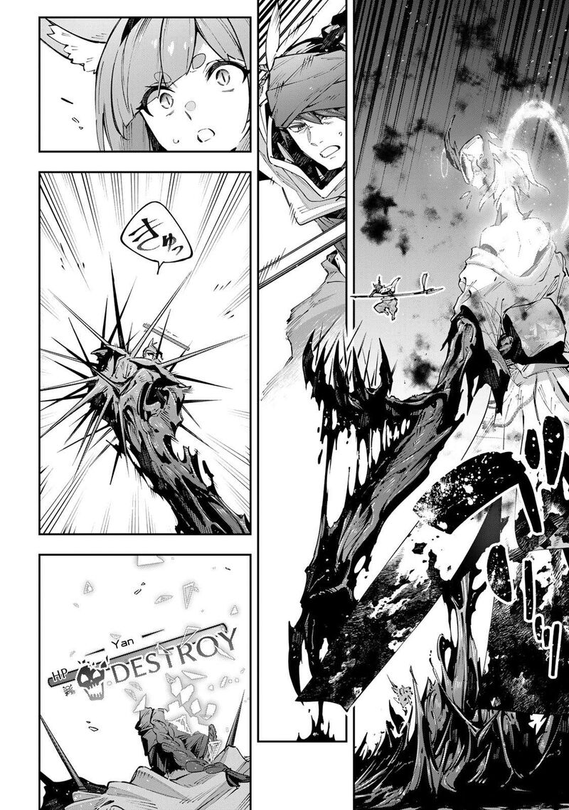 Destiny Unchain Online 99 18