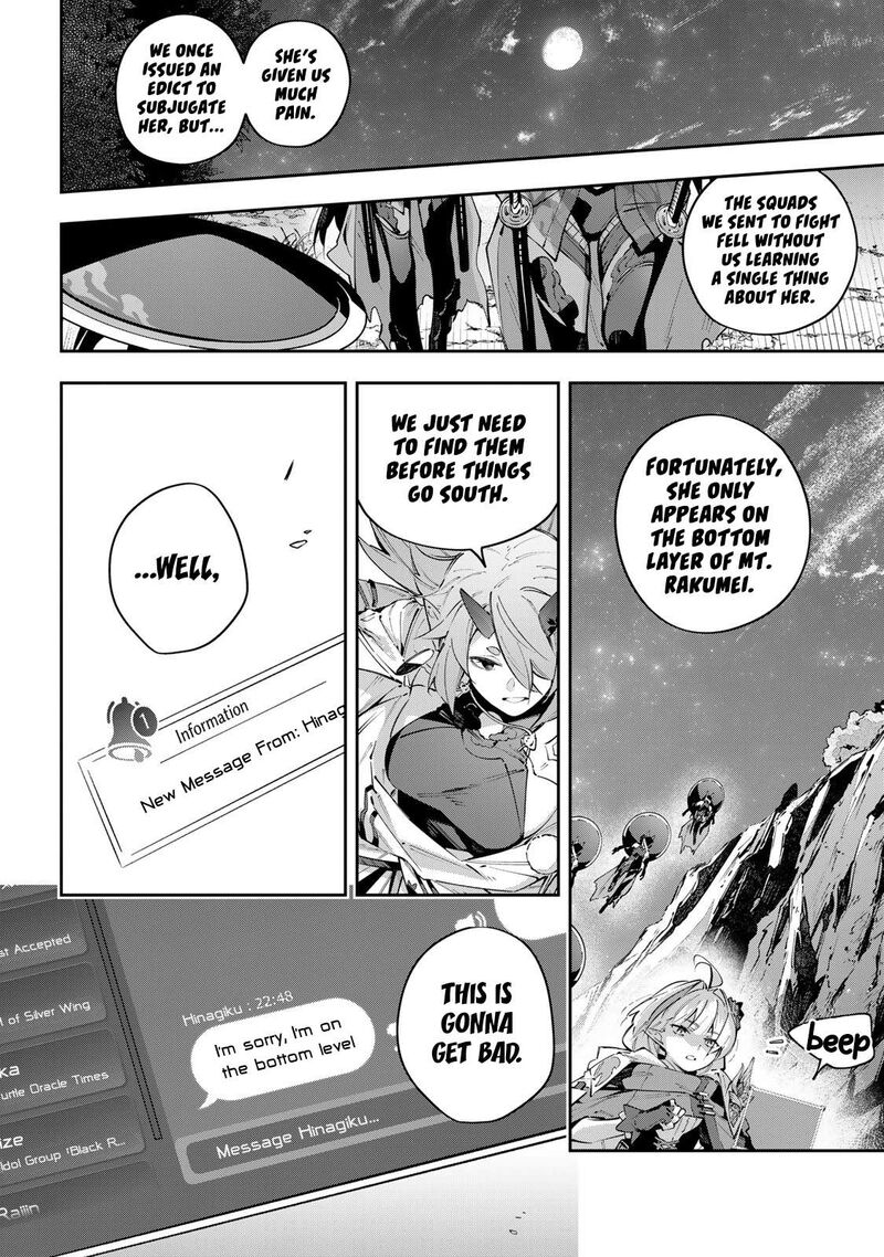 Destiny Unchain Online 99 7