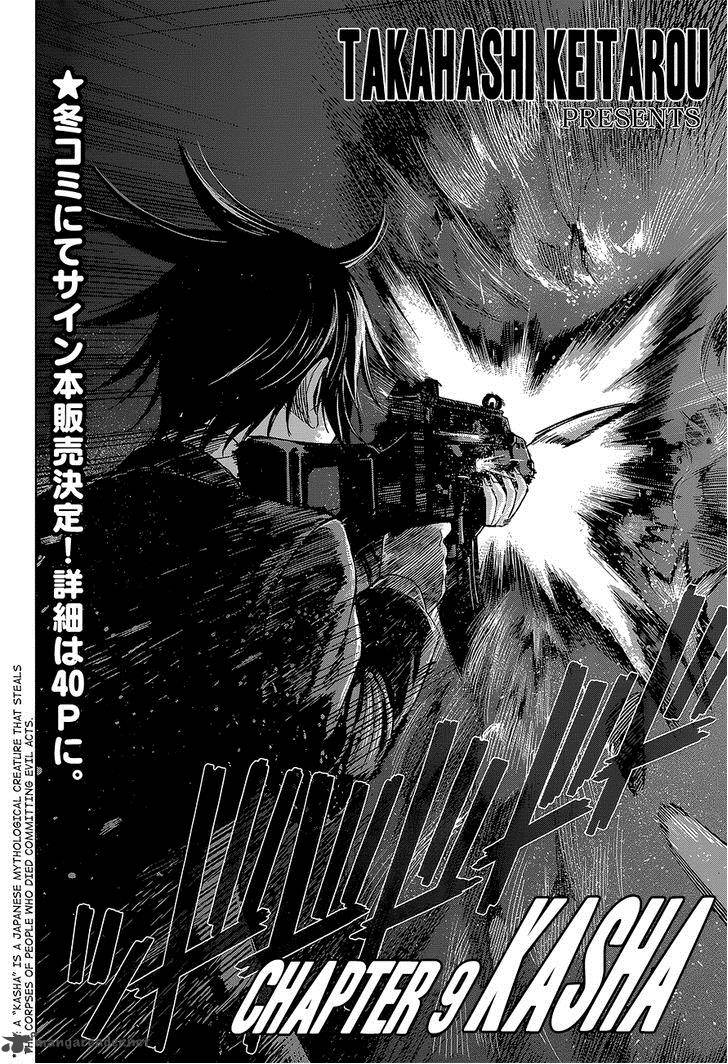 Destro 246 9 4