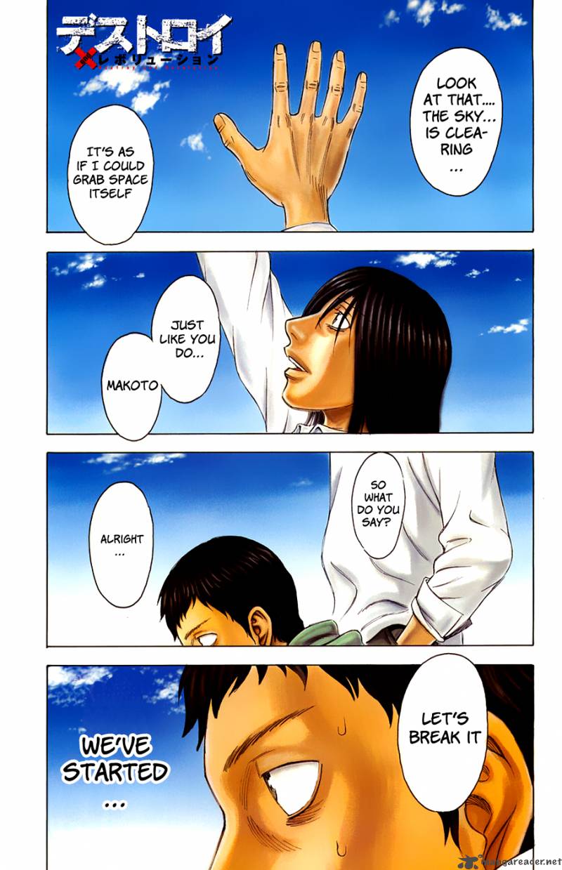 Destroy And Revolution 1 1