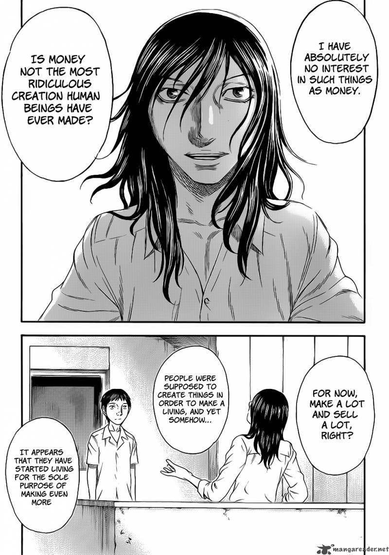Destroy And Revolution 1 14
