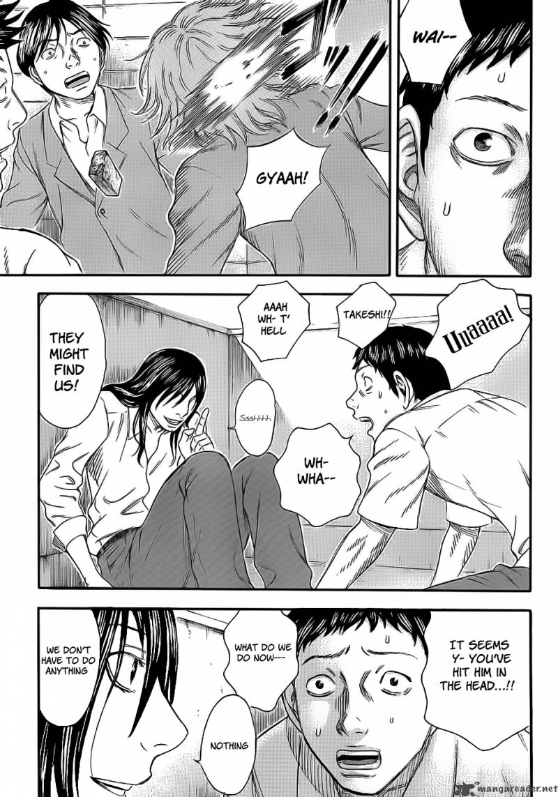 Destroy And Revolution 1 17