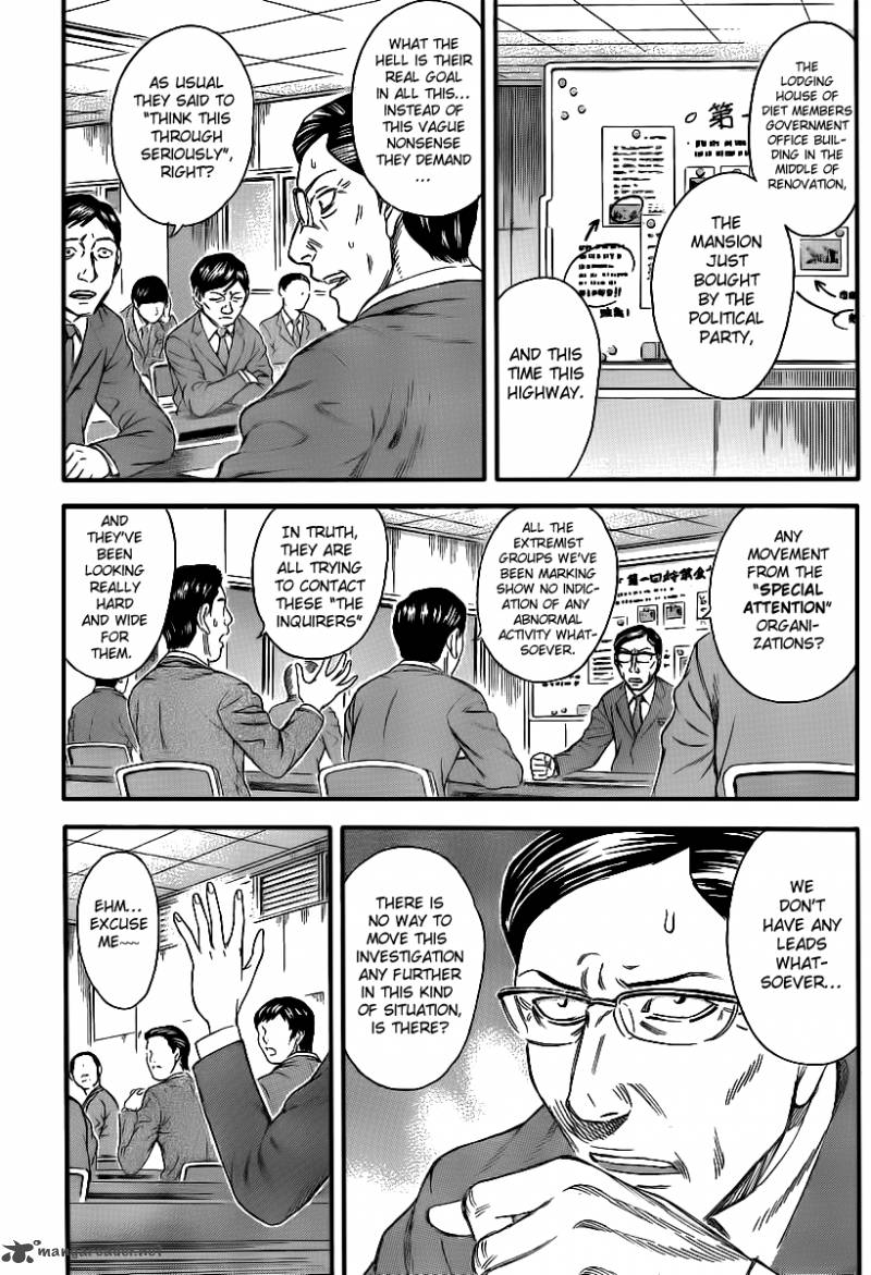 Destroy And Revolution 11 5