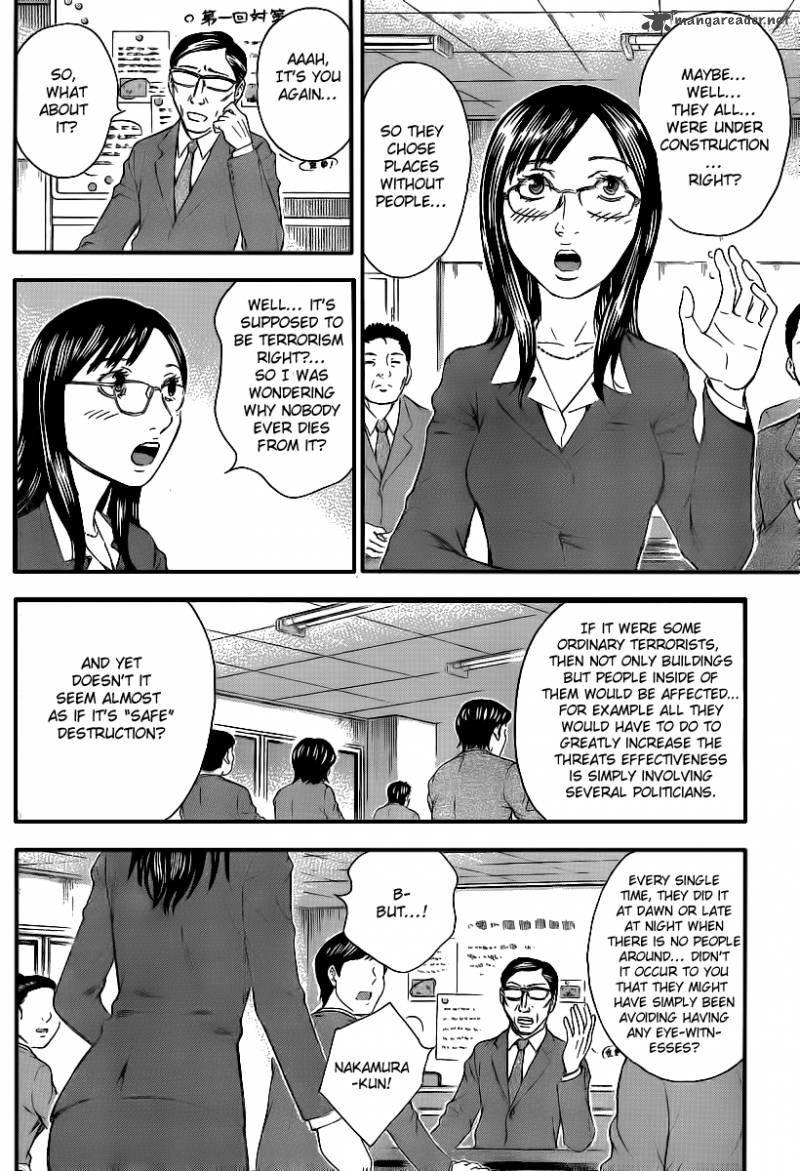 Destroy And Revolution 11 6