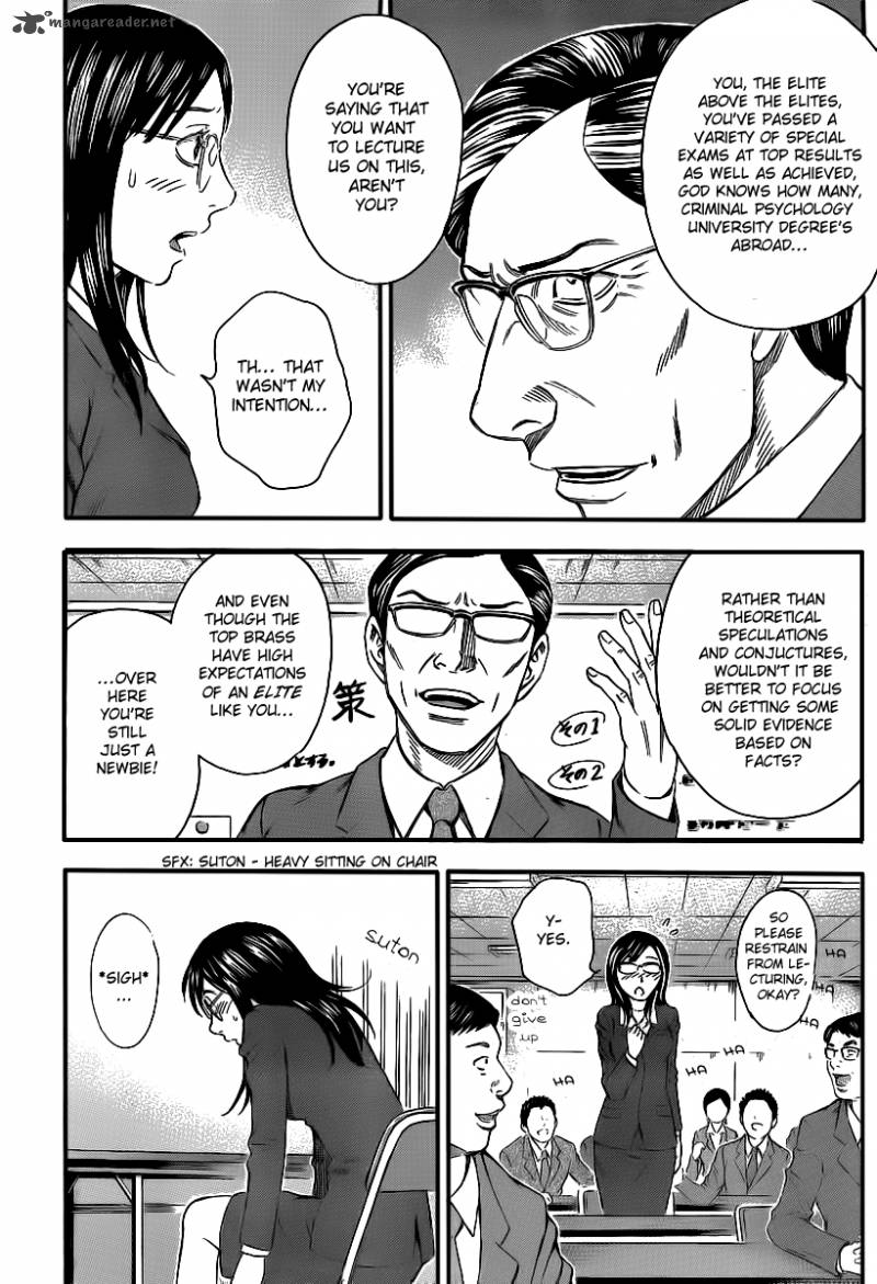 Destroy And Revolution 11 7