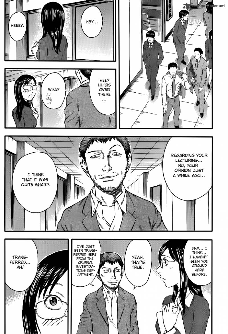 Destroy And Revolution 11 8