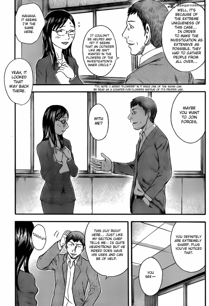Destroy And Revolution 11 9