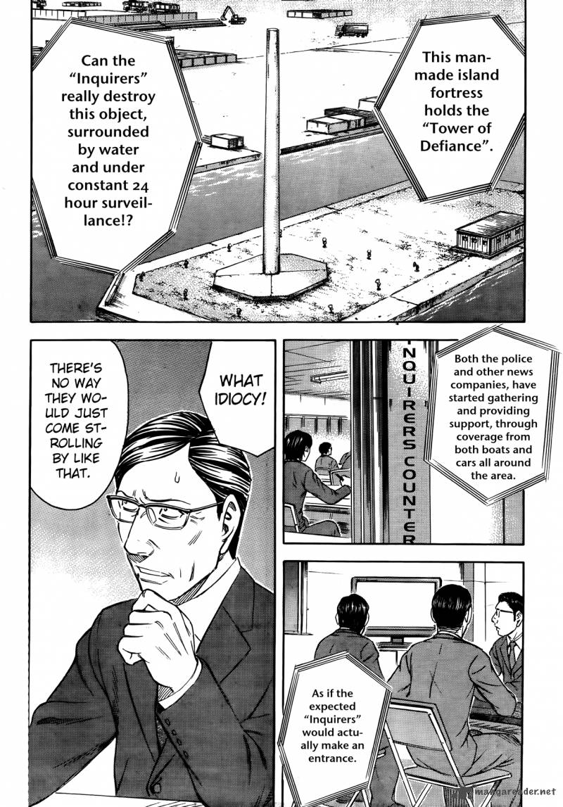 Destroy And Revolution 13 2