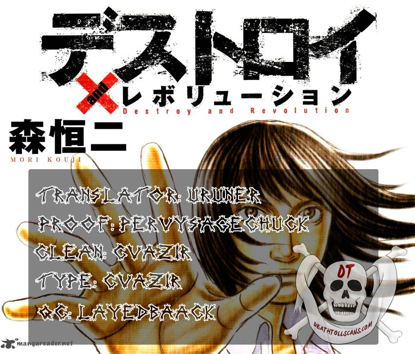 Destroy And Revolution 13 28