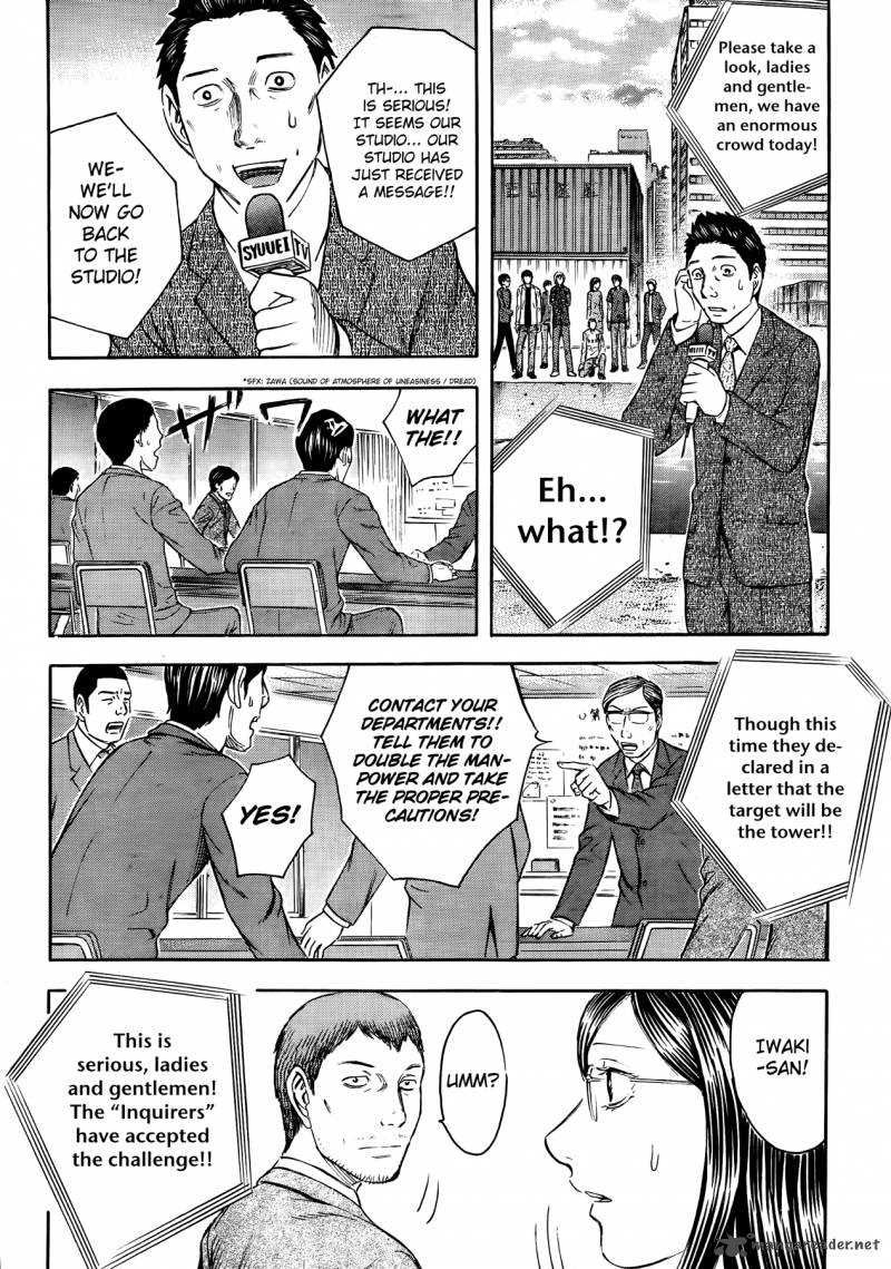 Destroy And Revolution 13 4