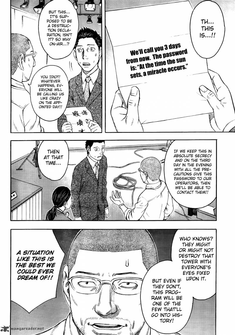 Destroy And Revolution 13 8