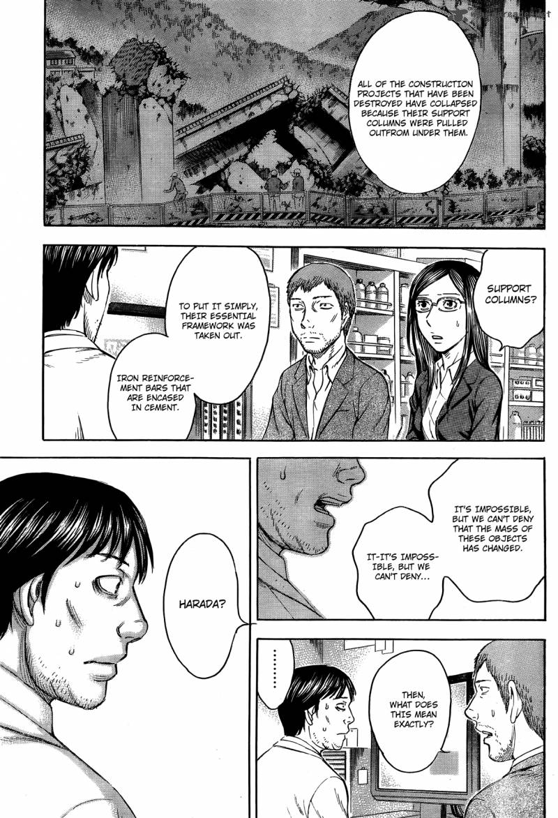 Destroy And Revolution 14 18