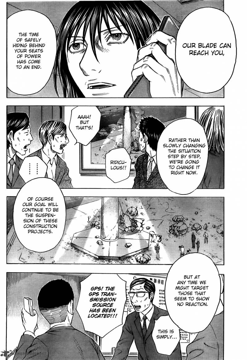 Destroy And Revolution 14 3