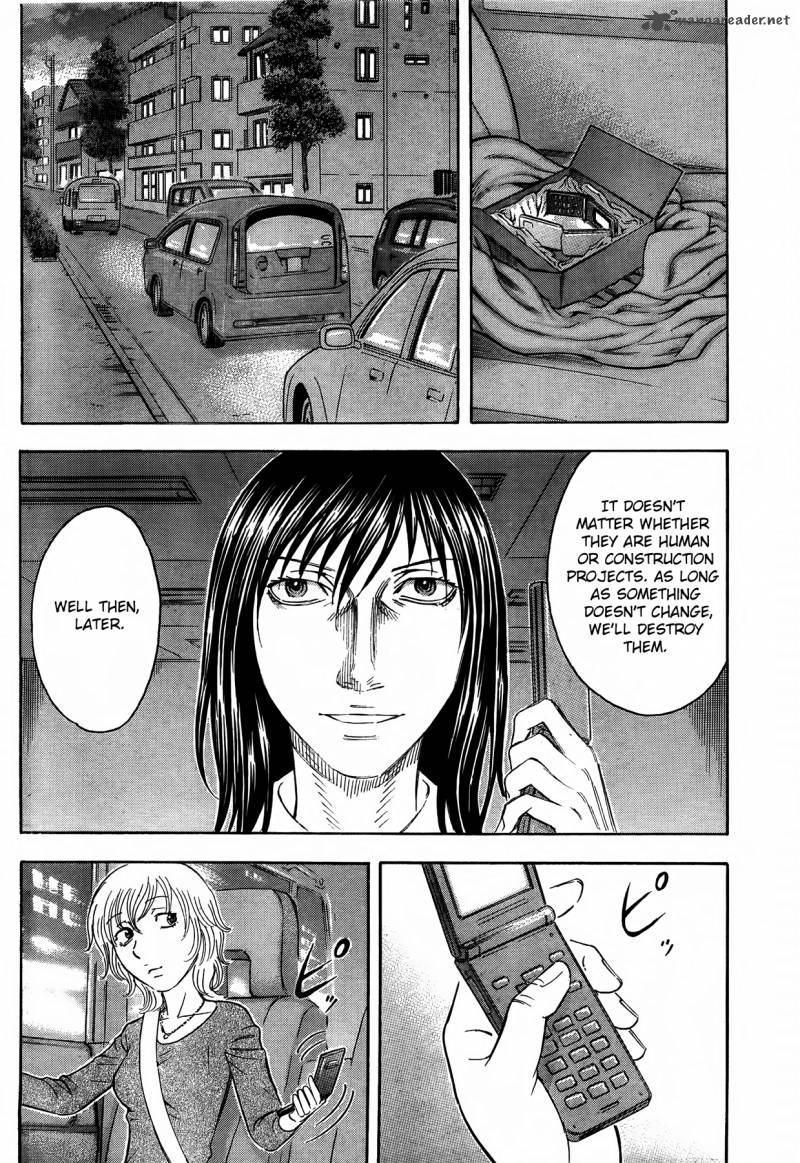 Destroy And Revolution 14 5