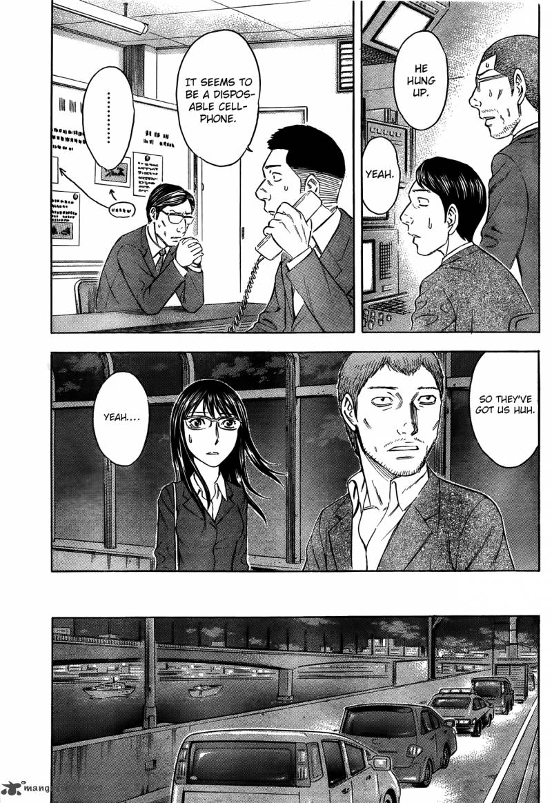 Destroy And Revolution 14 6