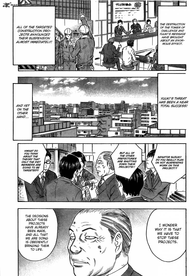 Destroy And Revolution 14 8