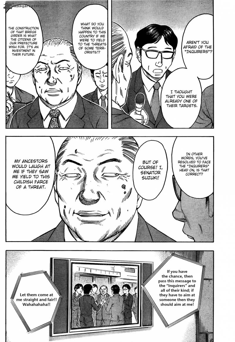 Destroy And Revolution 14 9