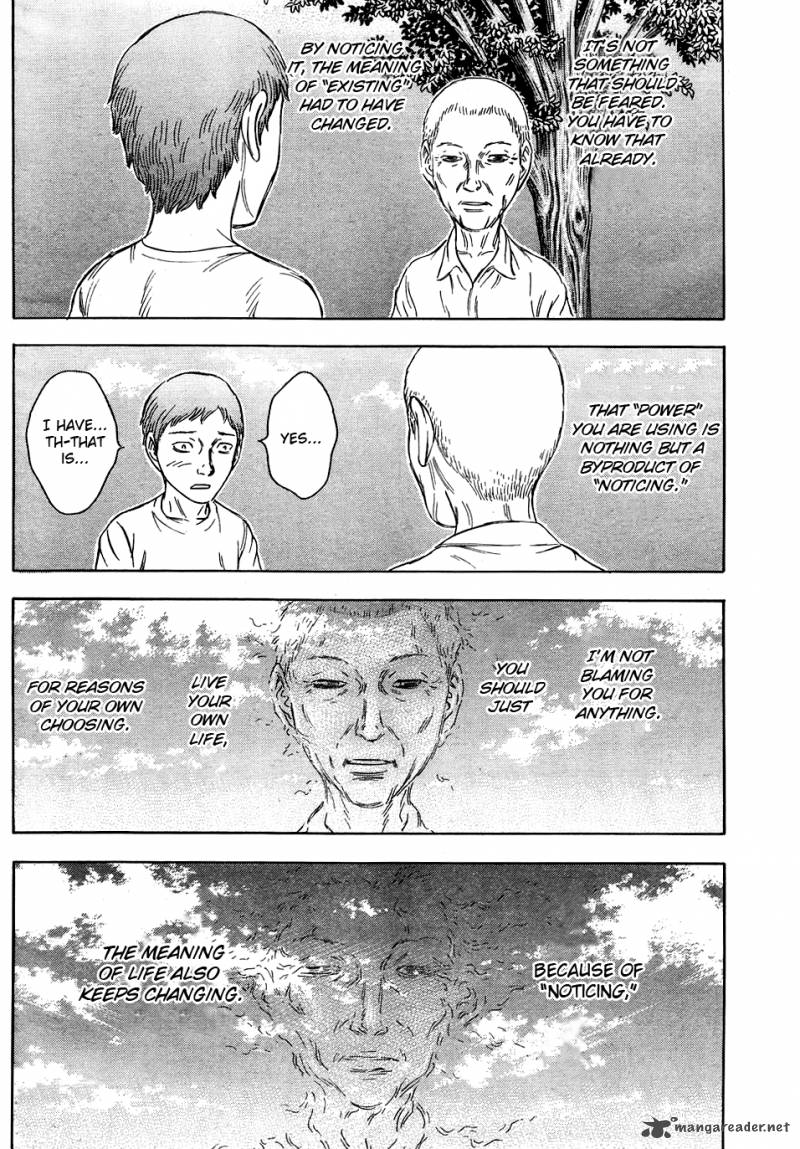 Destroy And Revolution 15 7