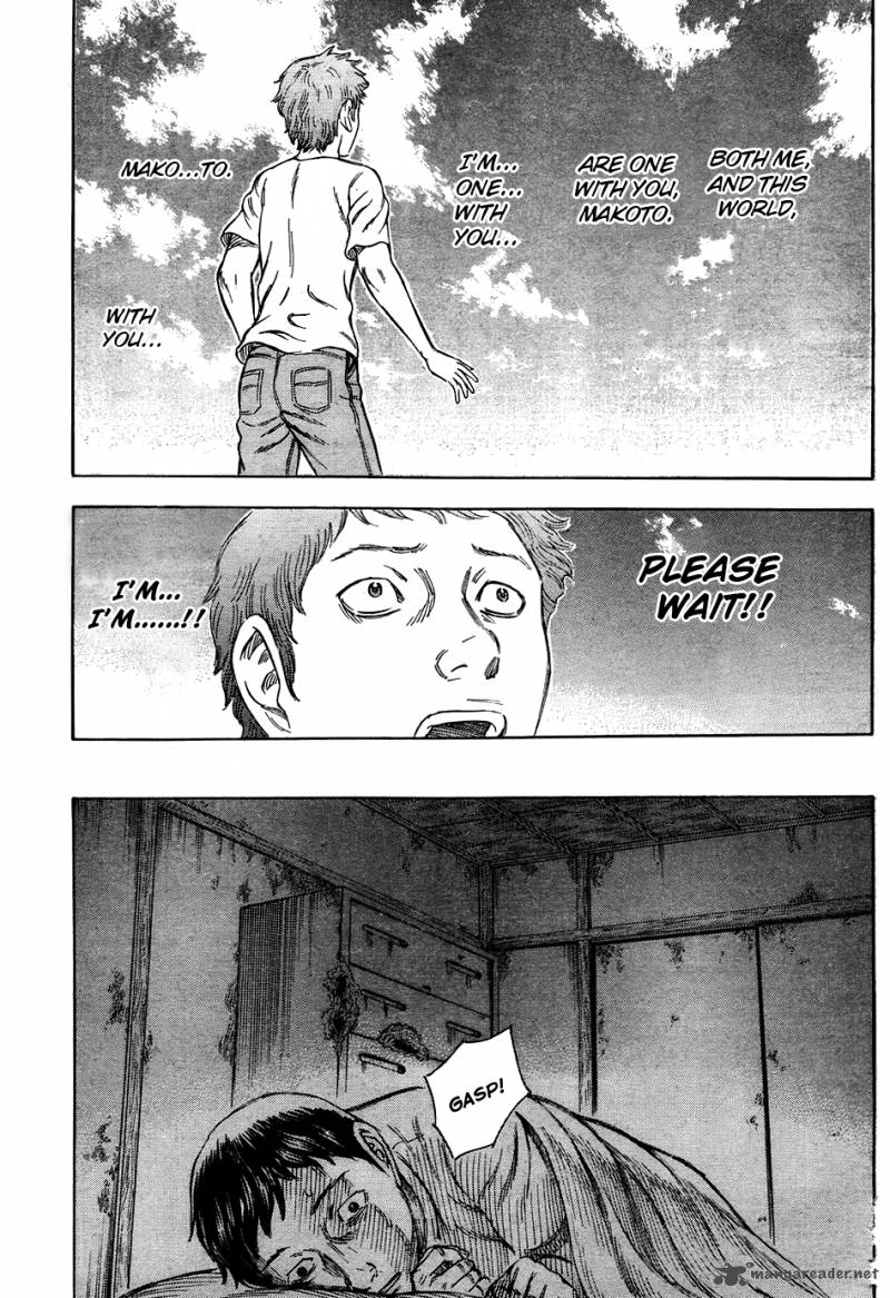 Destroy And Revolution 15 8