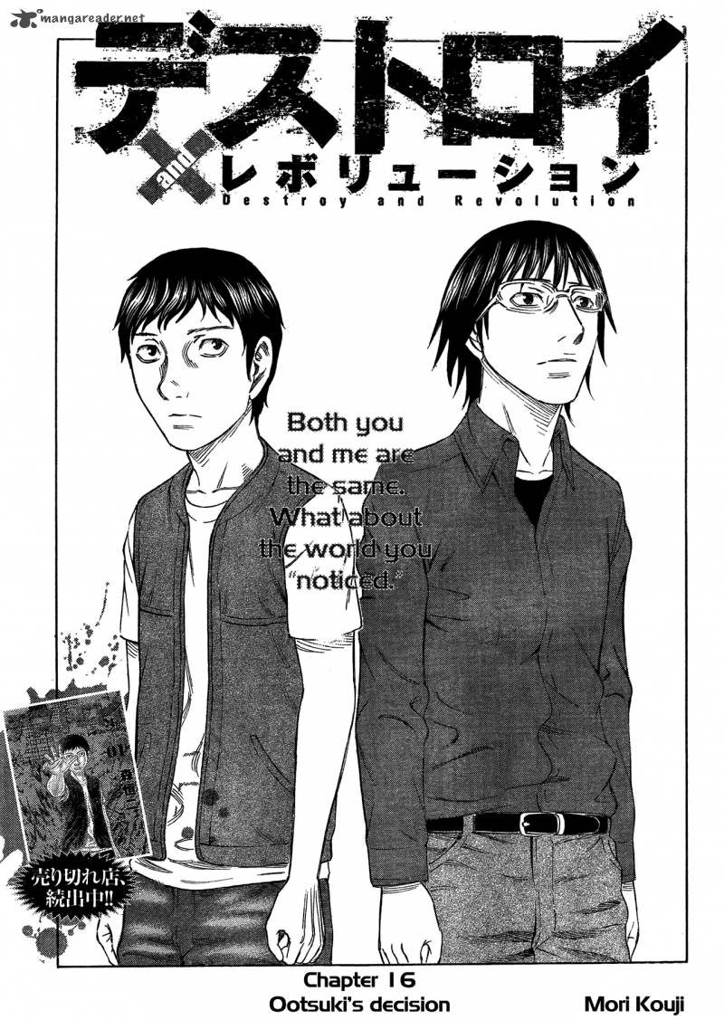 Destroy And Revolution 16 1