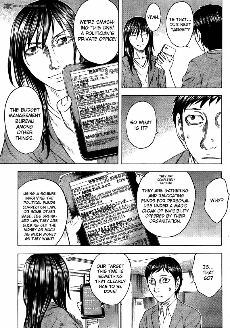 Destroy And Revolution 16 3