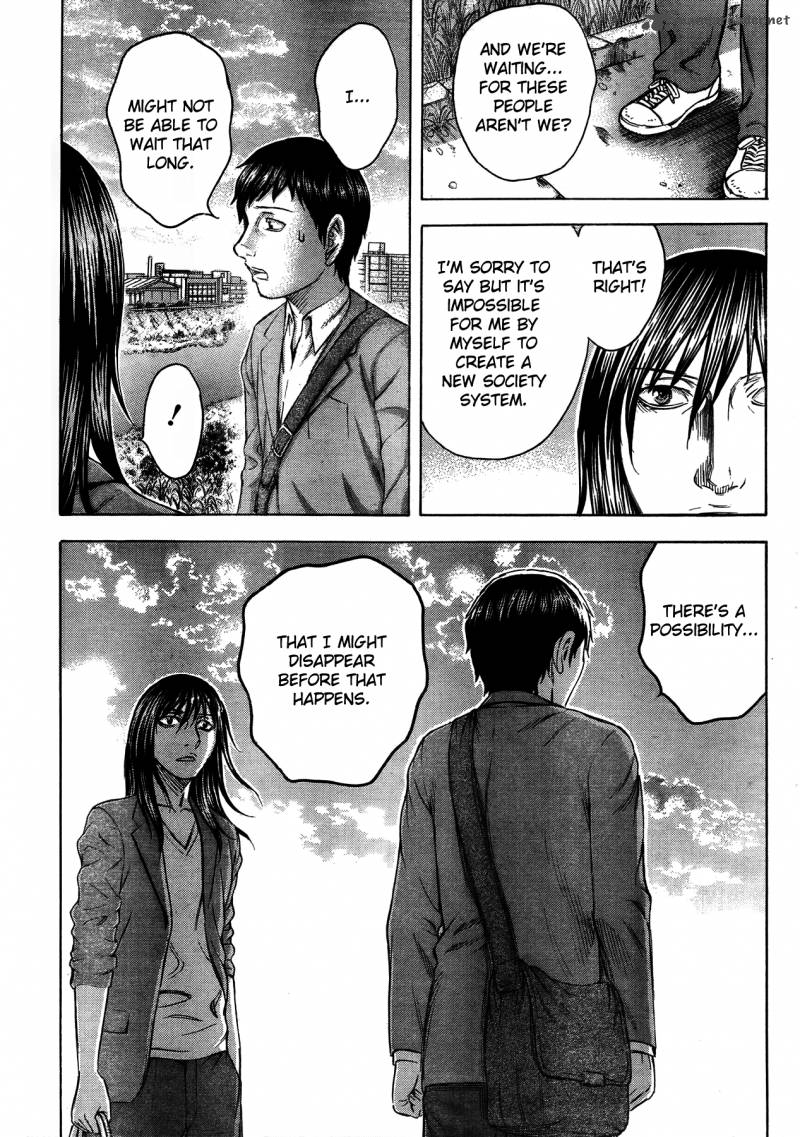 Destroy And Revolution 16 7