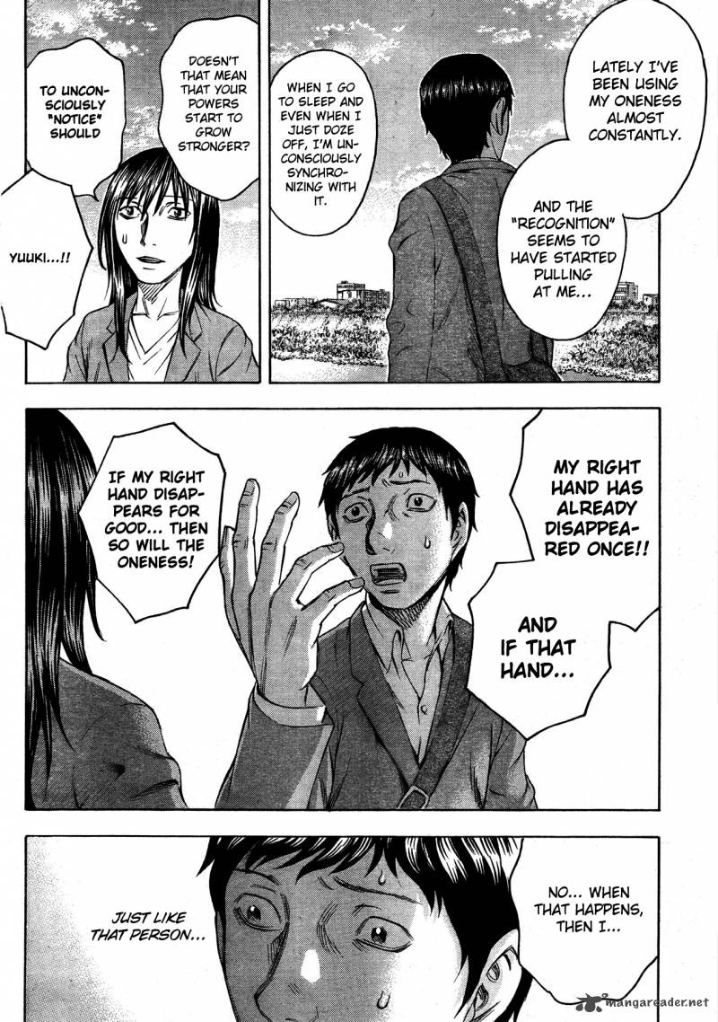 Destroy And Revolution 16 8