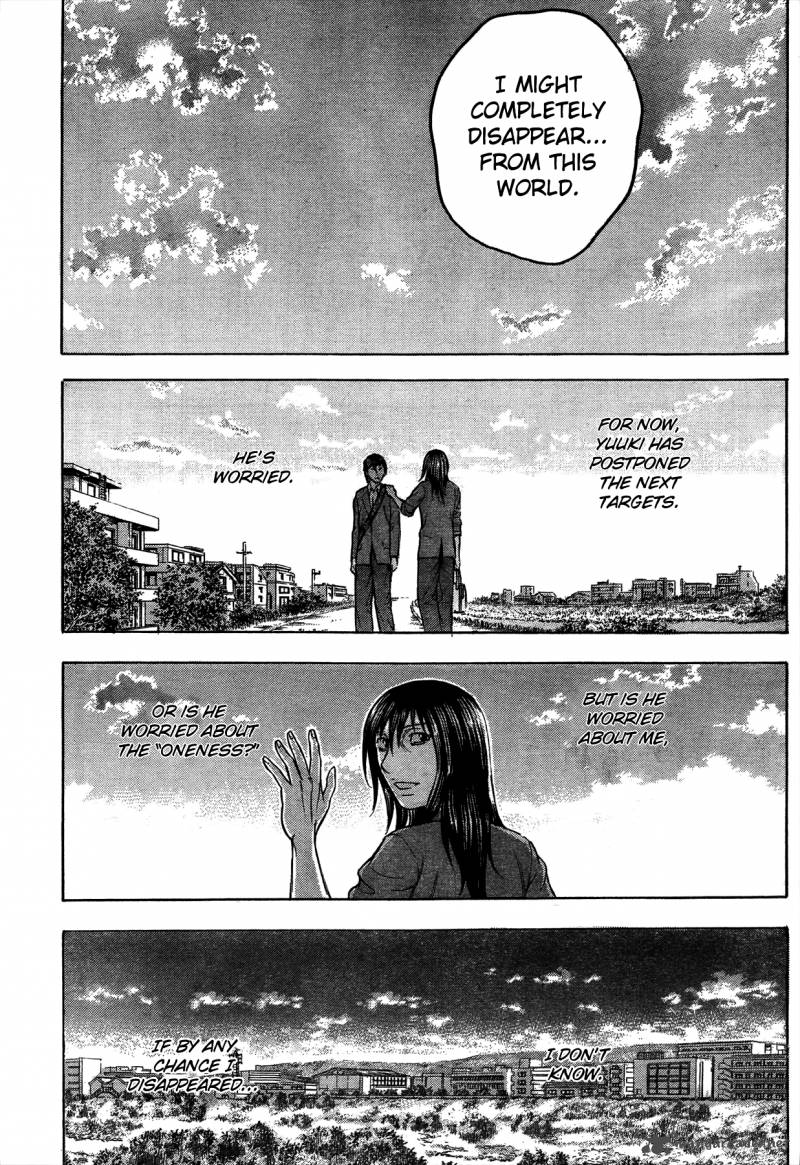 Destroy And Revolution 16 9