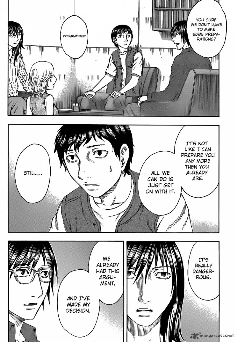Destroy And Revolution 17 2