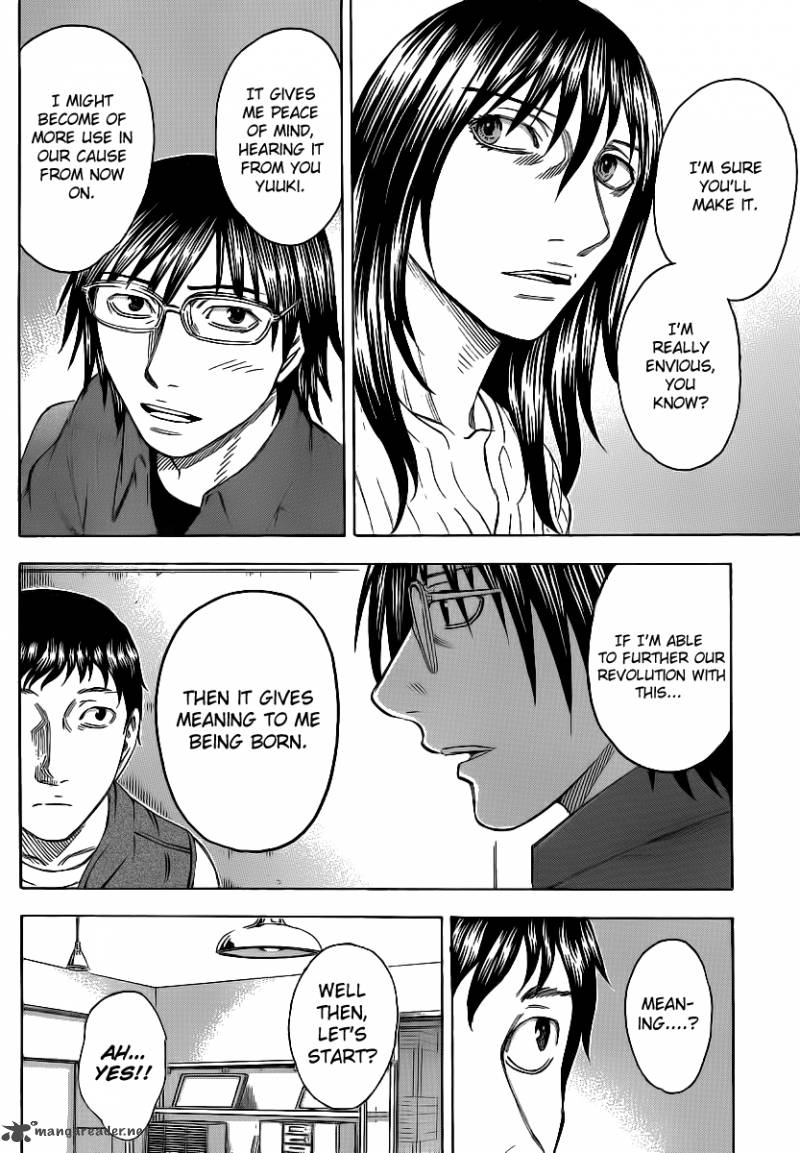 Destroy And Revolution 17 4