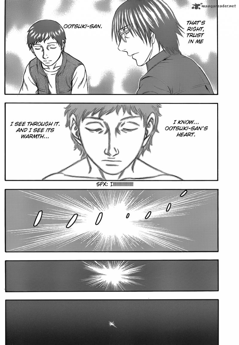 Destroy And Revolution 17 8
