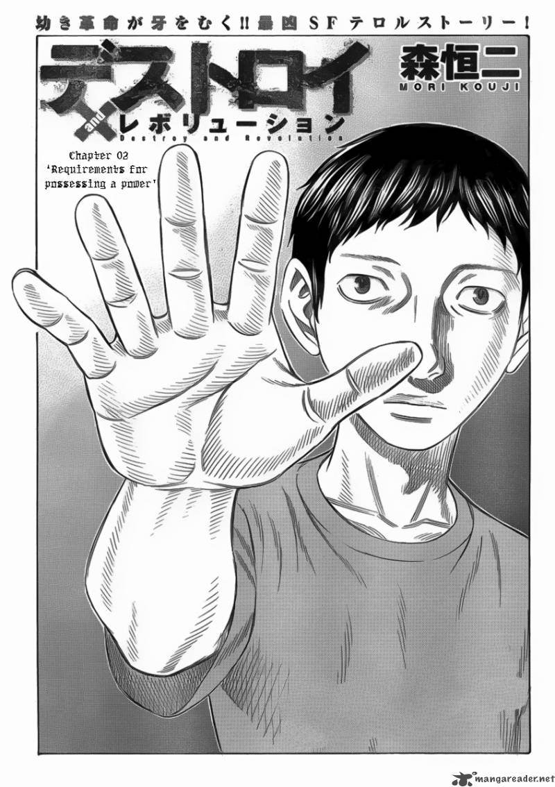 Destroy And Revolution 2 1
