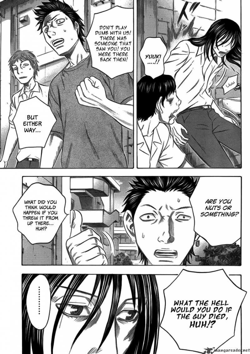 Destroy And Revolution 2 3