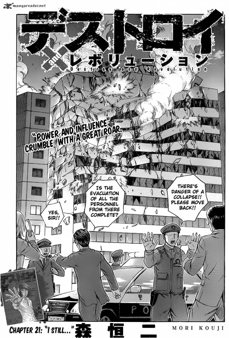 Destroy And Revolution 21 1