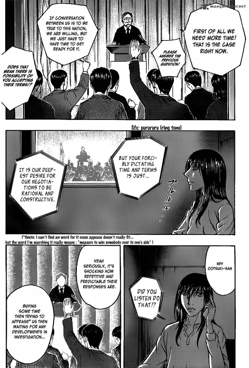 Destroy And Revolution 22 18