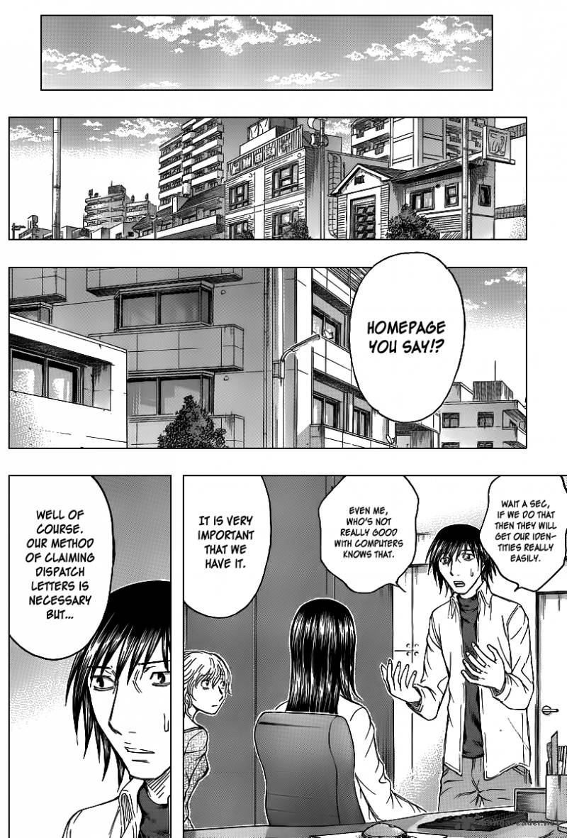 Destroy And Revolution 22 8