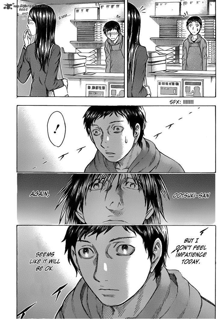 Destroy And Revolution 23 5