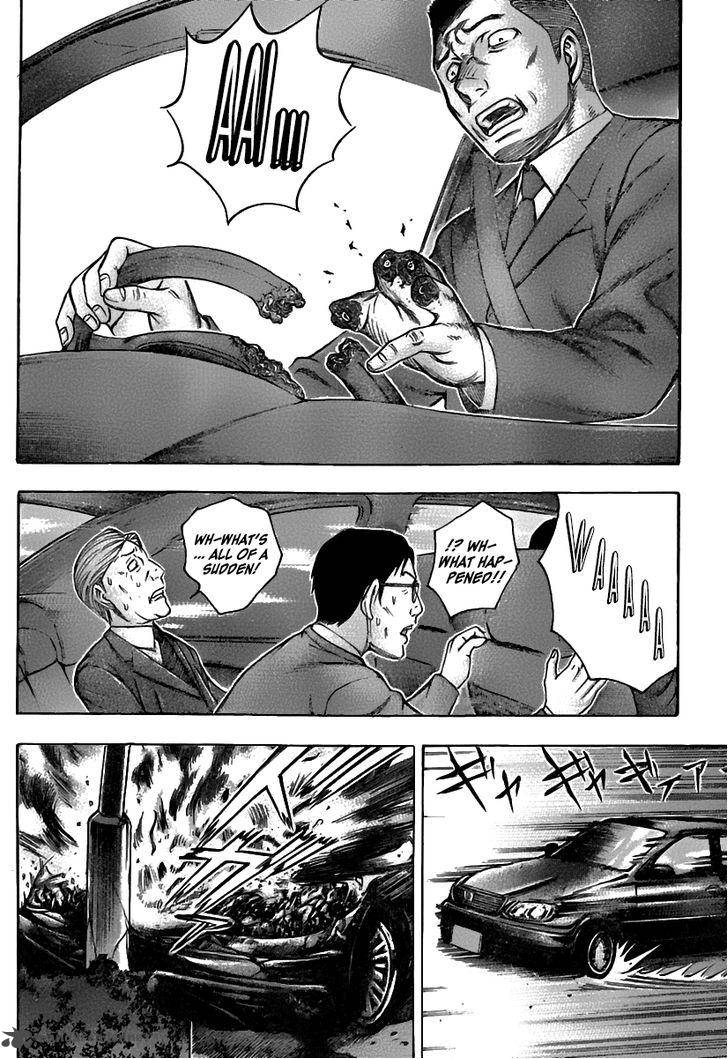 Destroy And Revolution 23 8